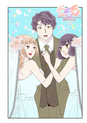 Episode 90