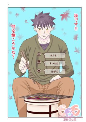 Episode 92