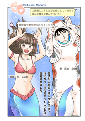 Episode 95