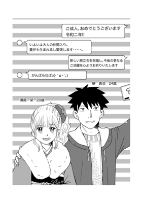 Episode 99