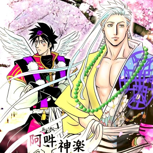 Aun Kagura