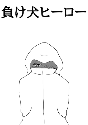 Эпизод 20