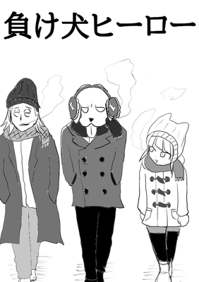 Эпизод 32