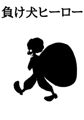Глава 5