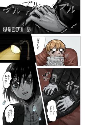 Episode 11