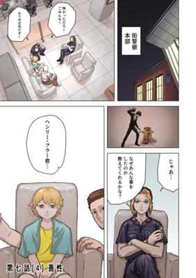 Episode 12