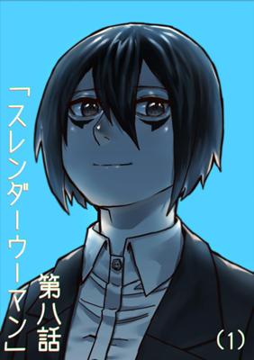 Episode 17