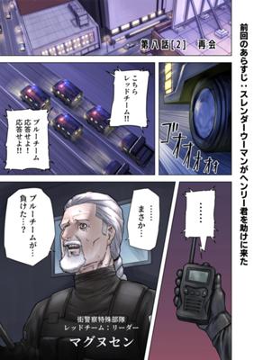 Episode 19