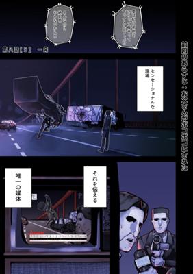 Episode 22