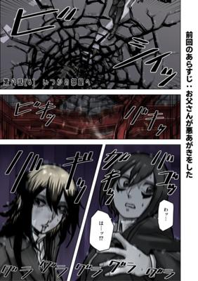 Episode 23