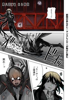 Episode 24