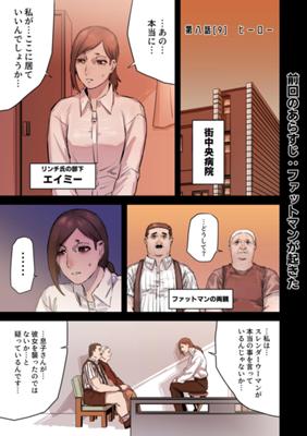 Episode 26