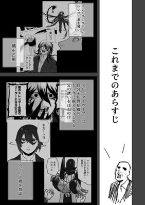 Episode 30