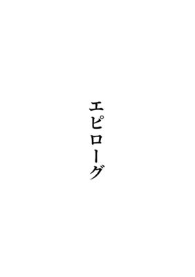 Episode 31
