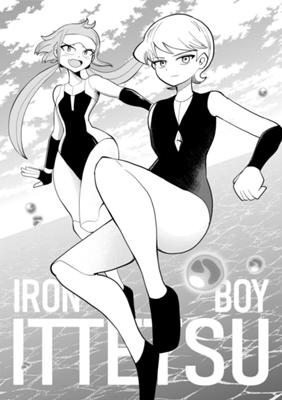 Эпизод 13