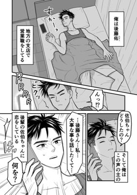 Episode 15