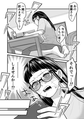 Episode 18