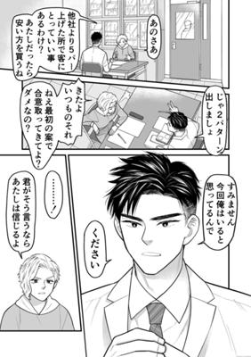 Episode 21