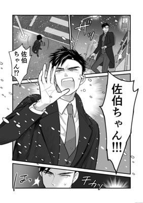 Episode 24