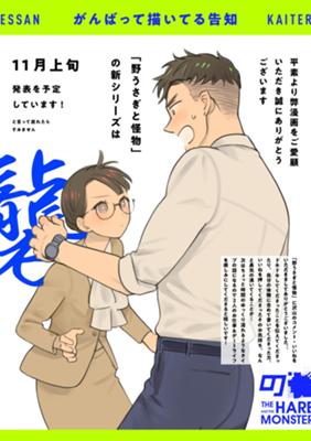 Episode 30