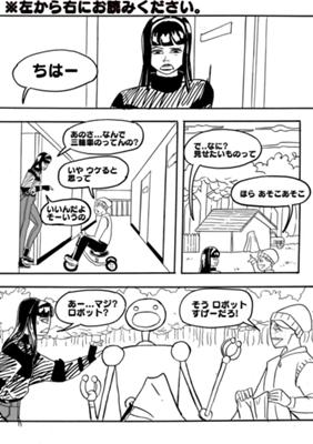 Episode 5