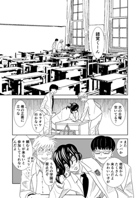 Episode 12