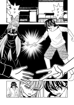 Episode 19