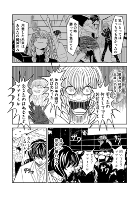 Episode 21