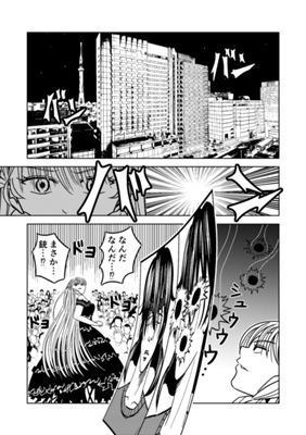 Episode 22