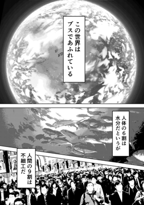 Episode 24