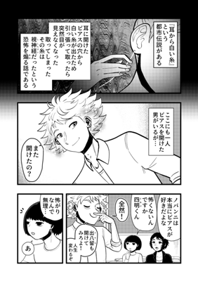 Episode 15
