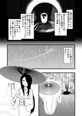 Episode 19