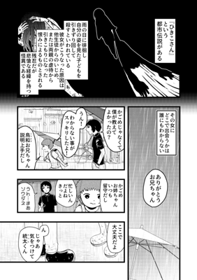Episode 21