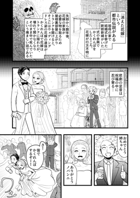Episode 22