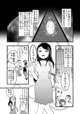 Episode 23