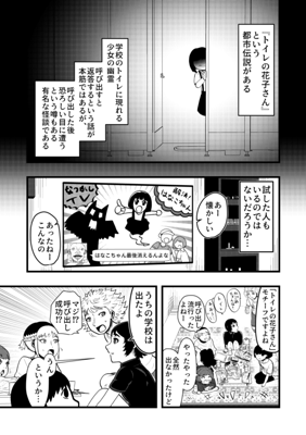 Episode 25