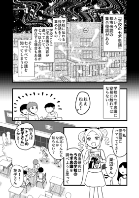 Episode 26