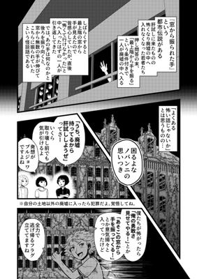 Episode 28