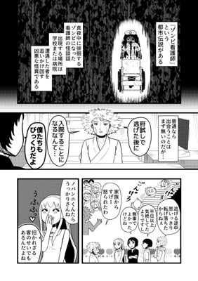 Episode 29
