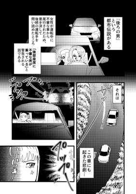 Episode 3