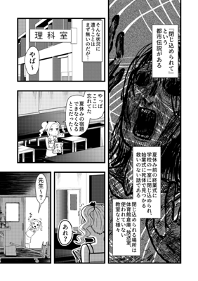 Episode 30