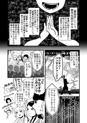 Episode 31