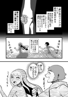 Episode 32