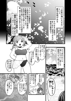 Episode 36