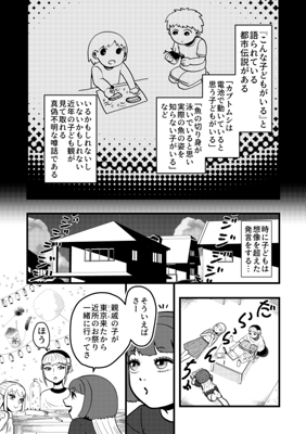 Episode 40