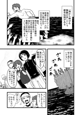 Episode 41
