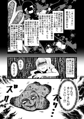 Episode 43