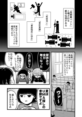 Episode 46