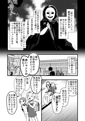 Episode 47