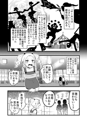Episode 55